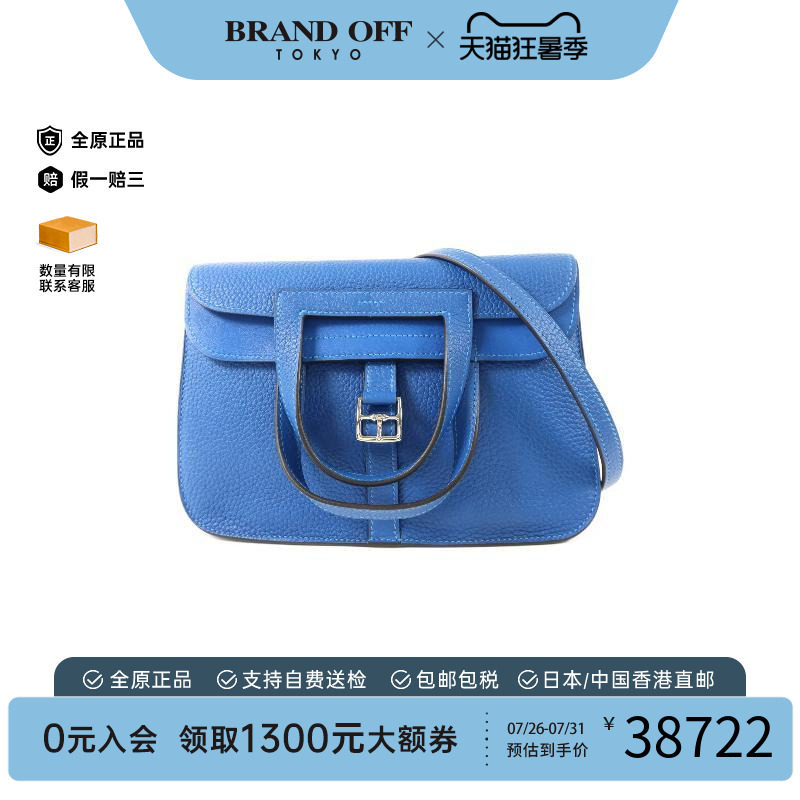 中古Hermes爱马仕斜挎包