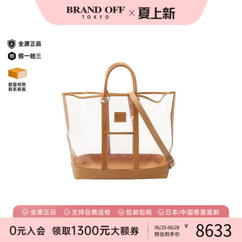中古LV路易威登斜挎包レディース