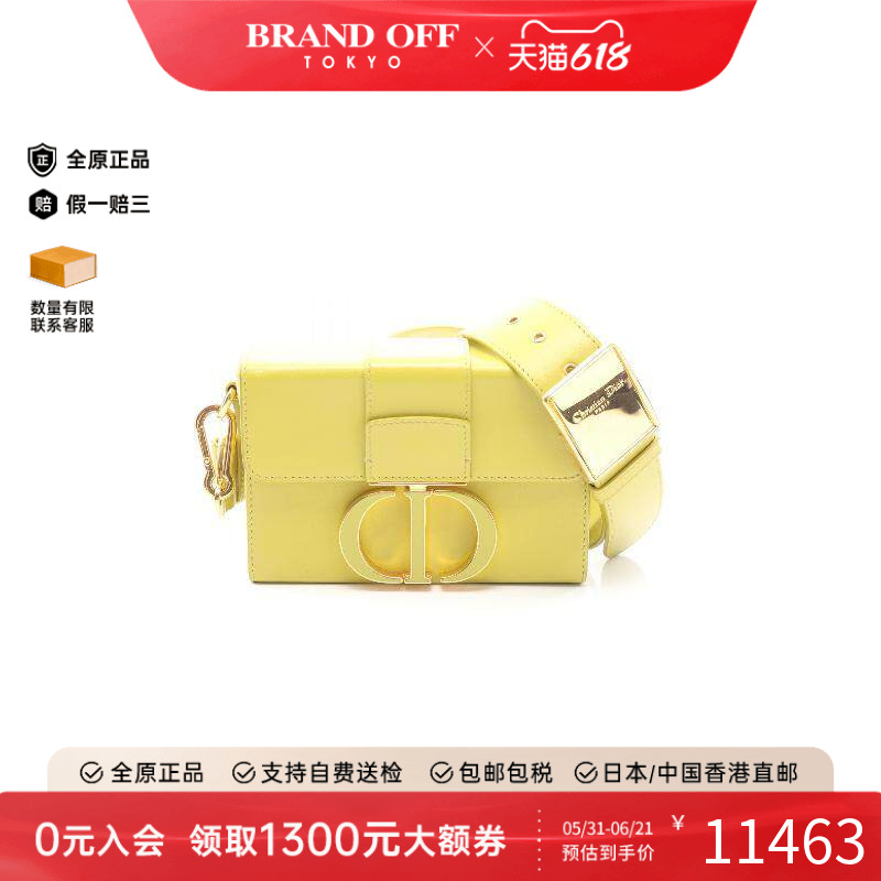 中古Dior迪奥女包A级95新Montaigne蒙田包牛皮斜挎包黄色BRANDOFF