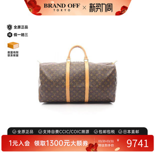 中古LV路易威登男包A级95新keepall55旅行袋55手提包