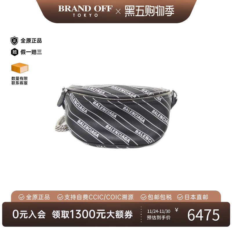 中古Balenciaga巴黎世家女95新Souvenir Belt PackXXS腰包斜挎包