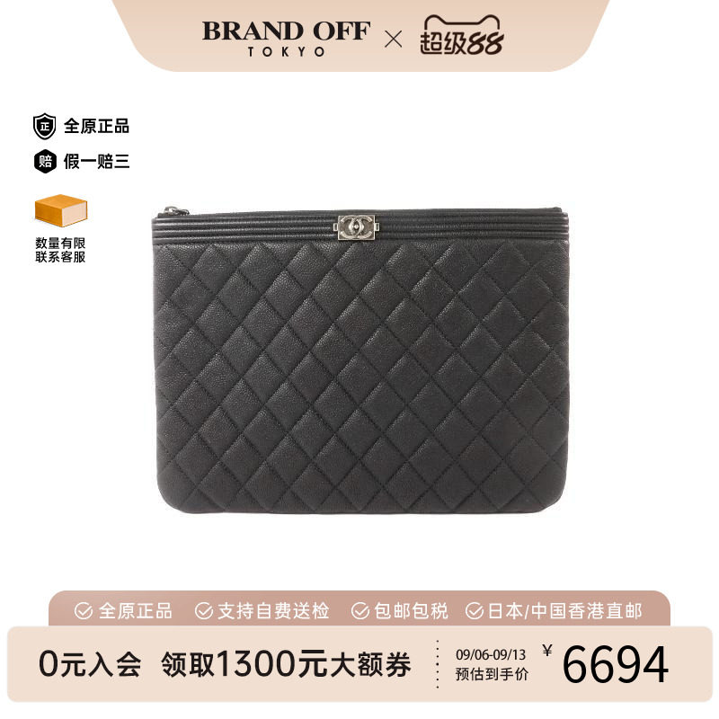 中古Chanel香奈儿手拿包