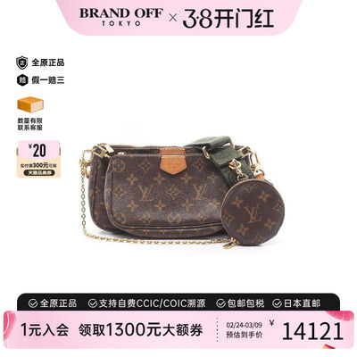 中古LV路易威登单肩包レディース