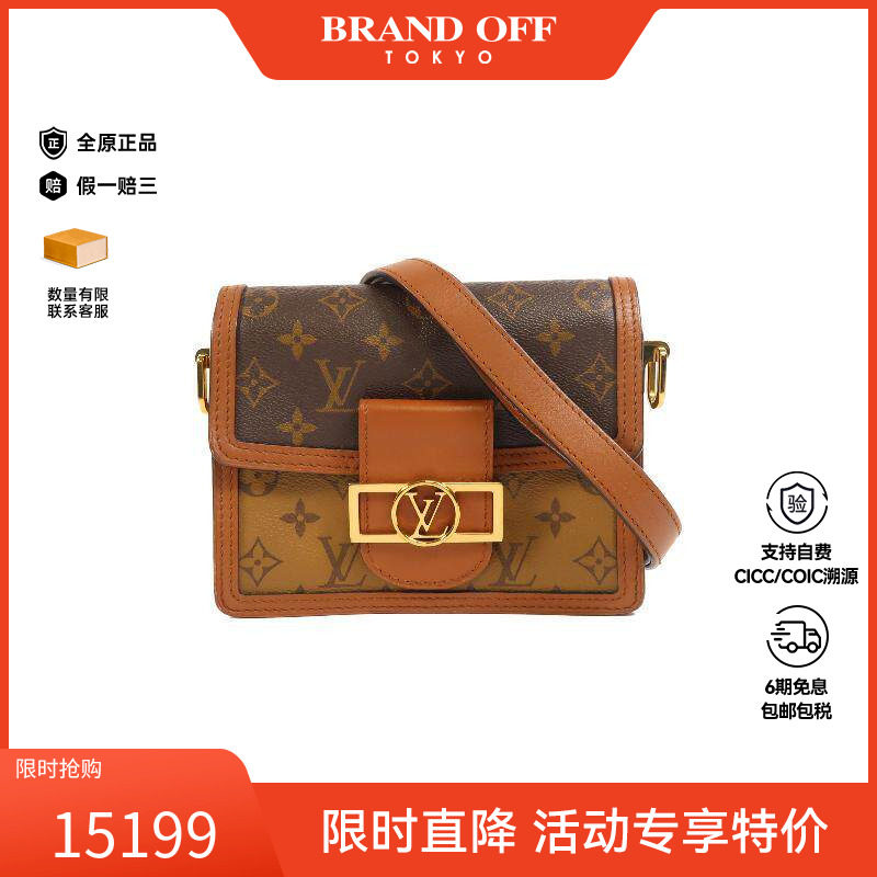 中古LV路易威登女包B级9新Shoulder bag肩包涂层/防水帆布斜挎包