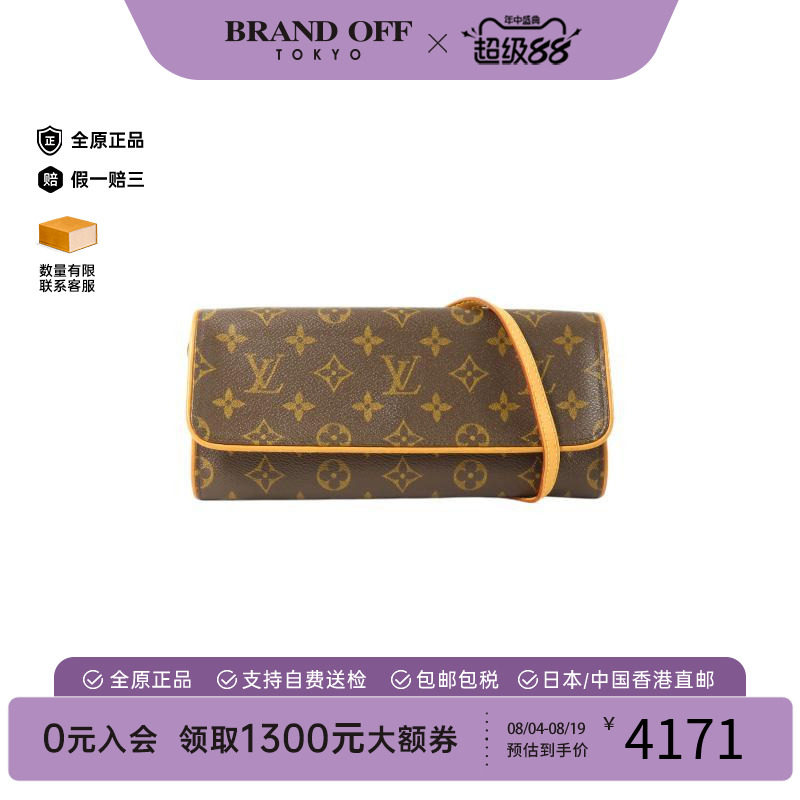 中古LV路易威登斜挎包レディース