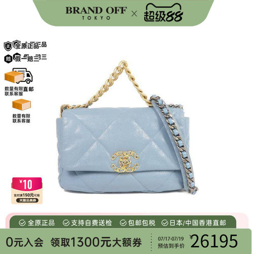中古Chanel香奈儿斜挎包