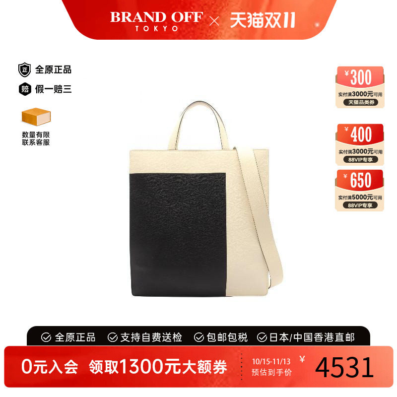 中古Valextra万莱斯特斜挎包
