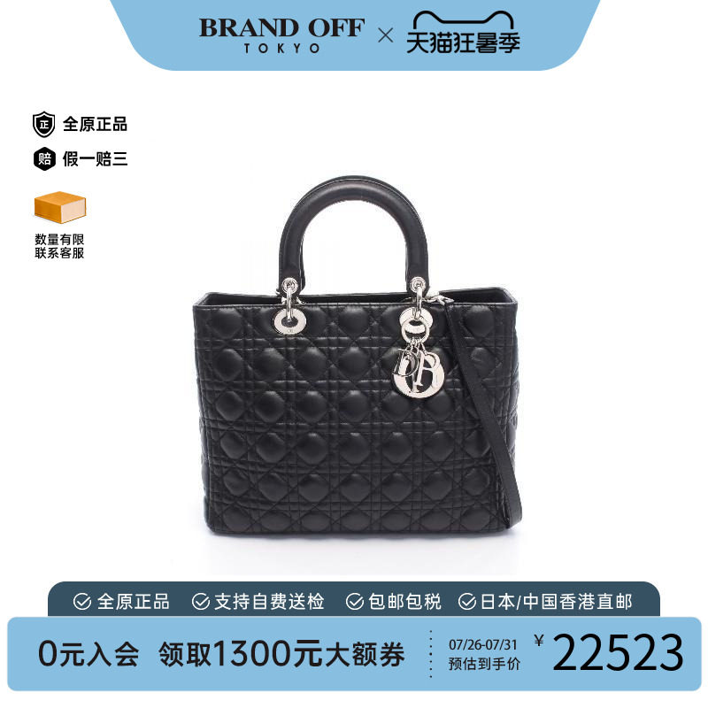 中古Dior迪奥手提包レディース