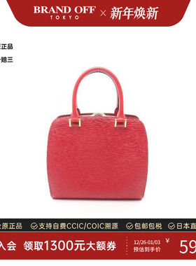 中古LV路易威登女包A级95新Pont Neuf牛皮手提包红色