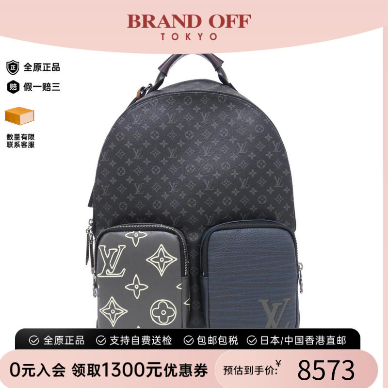中古LV老花多口袋双肩包95新