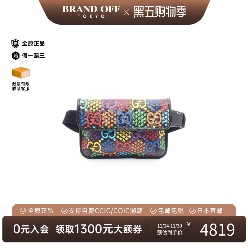 中古Gucci古驰斜挎包レディース