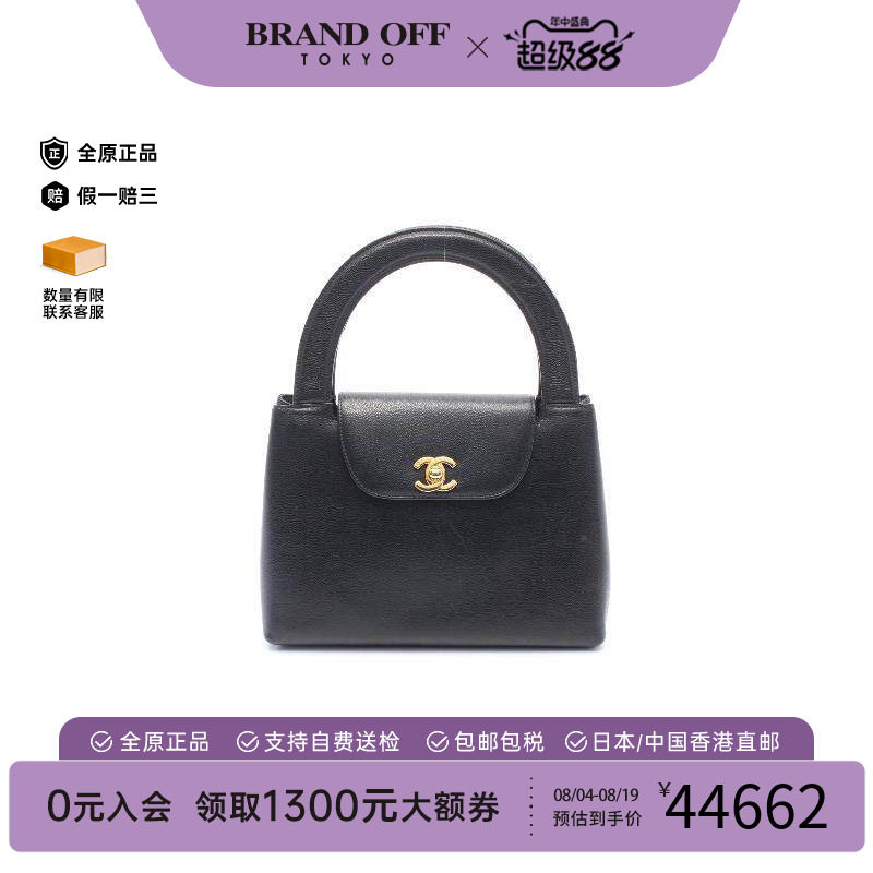 中古Chanel香奈儿手提包