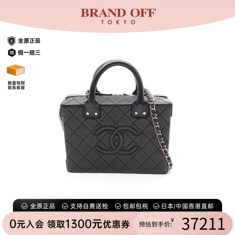 中古Chanel香奈儿斜挎包