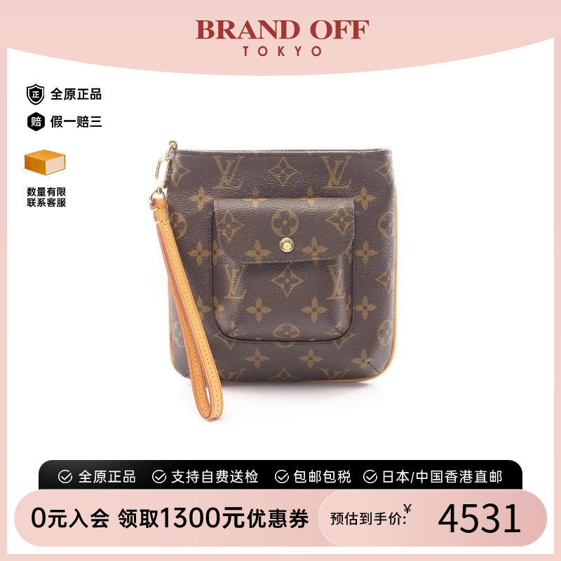 中古LV路易威登化妆包レディース