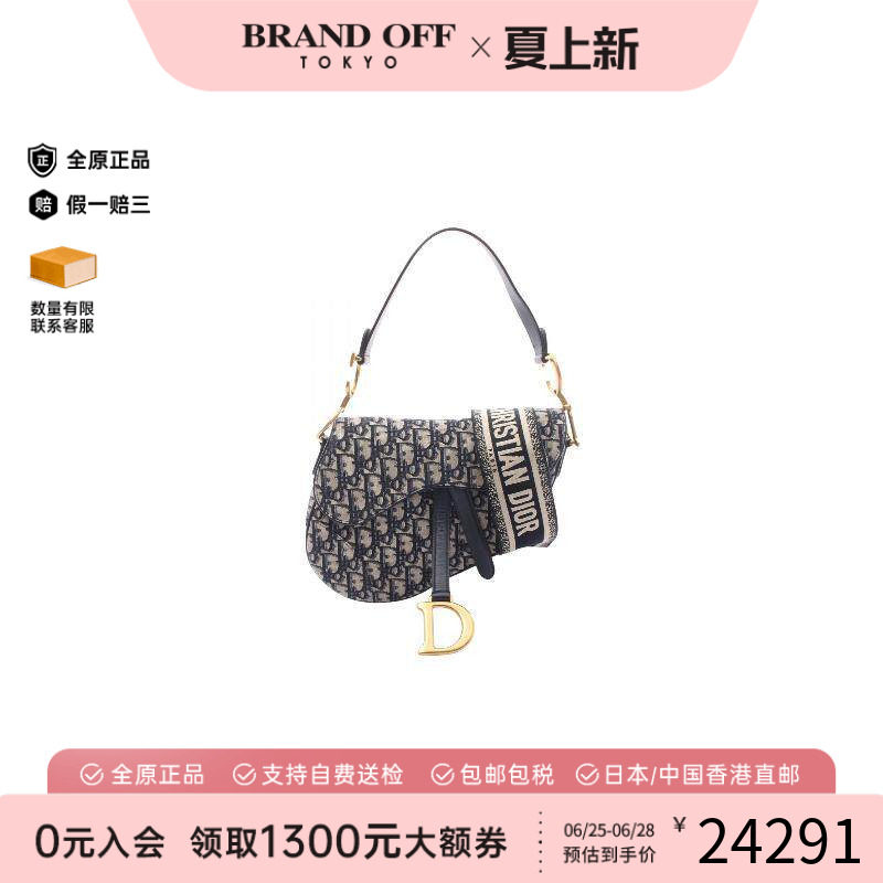 中古Dior迪奥手提包レディース