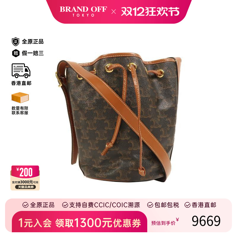 中古Celine赛琳斜挎包レディース