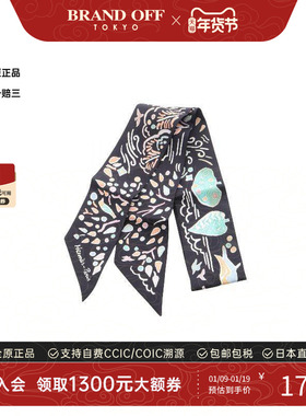 中古Hermes爱马仕女B级9新scarf围巾丝绸围巾/丝巾黑色
