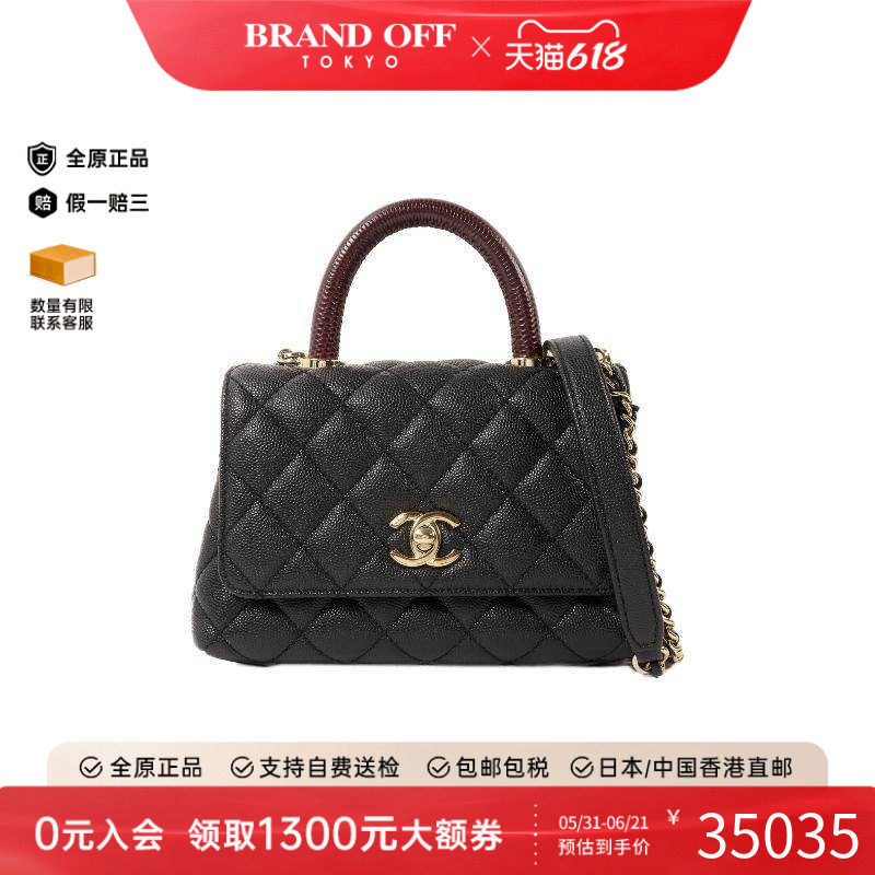 中古Chanel香奈儿女包A级95新 Coco Handle牛皮斜挎包黑色