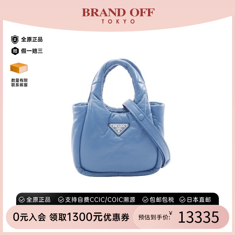 中古Prada普拉达斜挎包