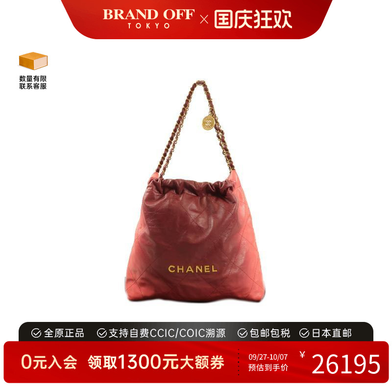 中古Chanel香奈儿单肩包