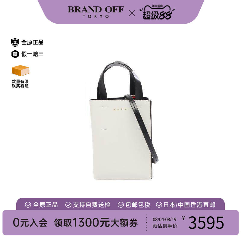 中古Marni玛尼斜挎包レディース