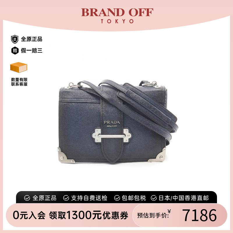 中古Prada普拉达单肩包