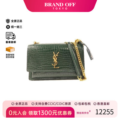 中古YSL圣罗兰斜挎包レディース