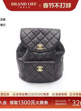 中古Chanel香奈儿女包B级9新rucksack背包/旅行背包双肩包双肩包