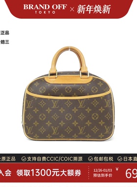 中古LV路易威登女包A级95新Trouville珍妮包老花手提包BRANDOFF