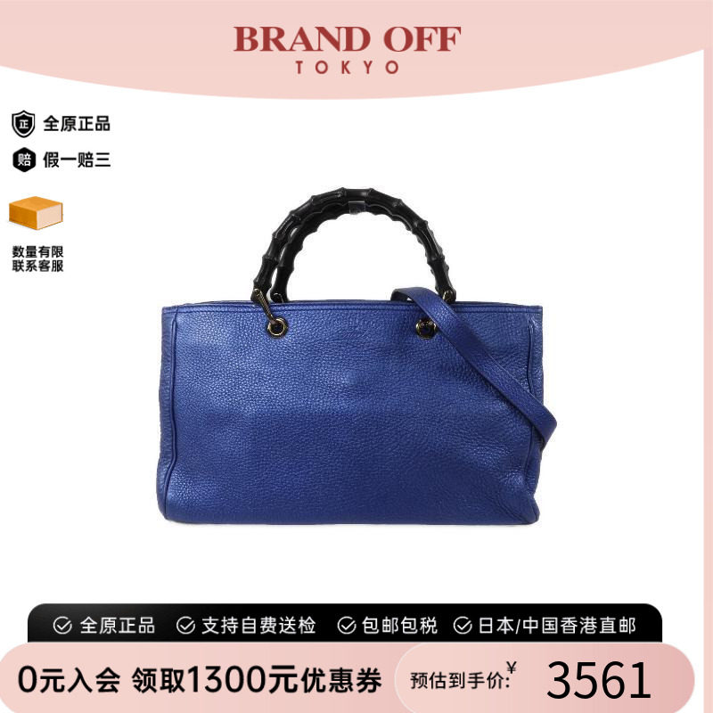 中古Gucci古驰女包B级9新竹节包竹 兩用斜挎包