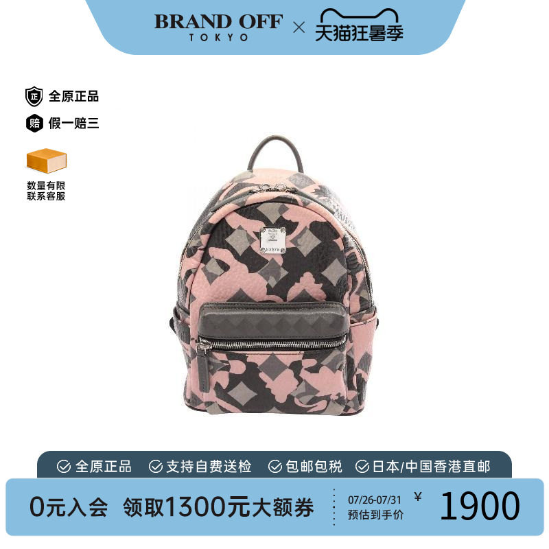 中古MCM双肩包レディース牛皮
