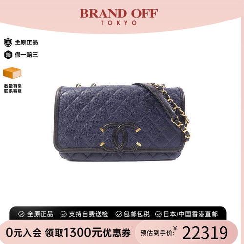 中古Chanel香奈儿斜挎包