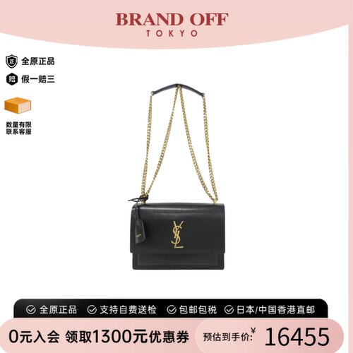 中古YSL圣罗兰小牛皮斜挎女包