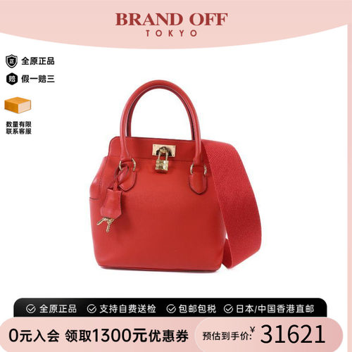 中古Hermes爱马仕斜挎包