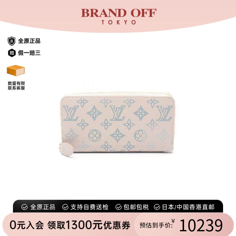 中古LV路易威登长钱包レディース