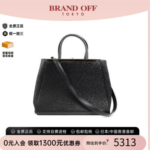 中古Fendi芬迪斜挎包レディース