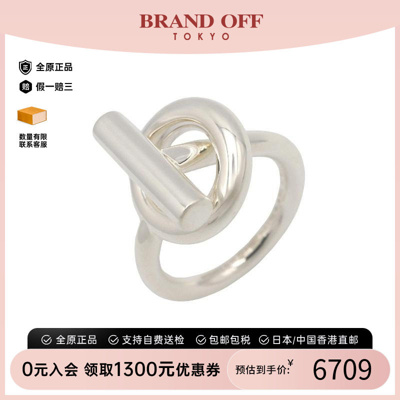 中古Hermes爱马仕戒指レディース