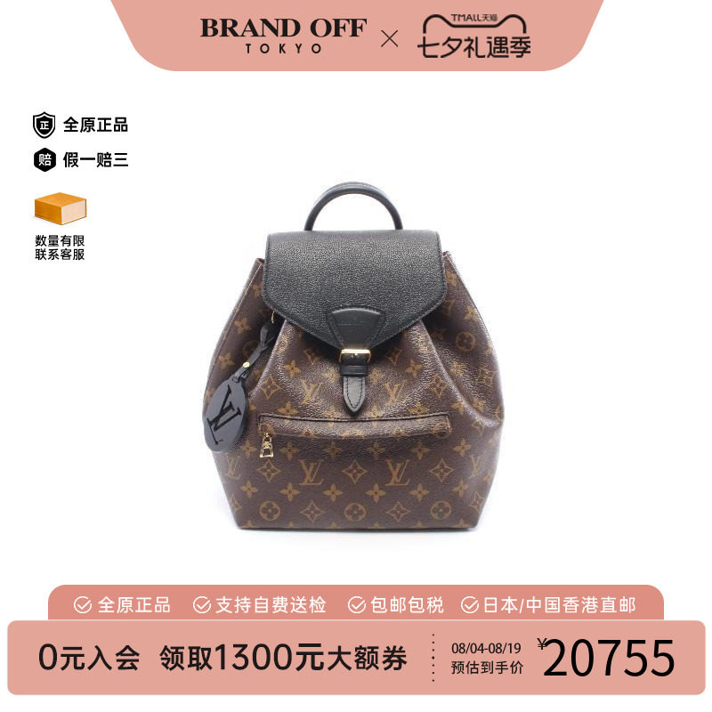 中古LV路易威登双肩包レディース