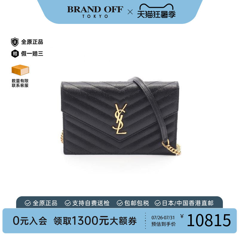 中古YSL圣罗兰斜挎包レディース