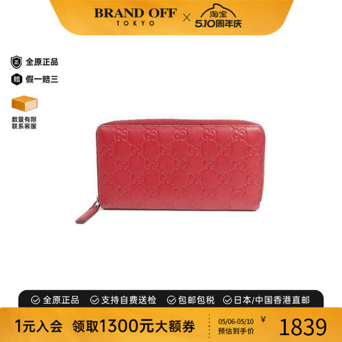 中古Gucci古驰长钱包レディース