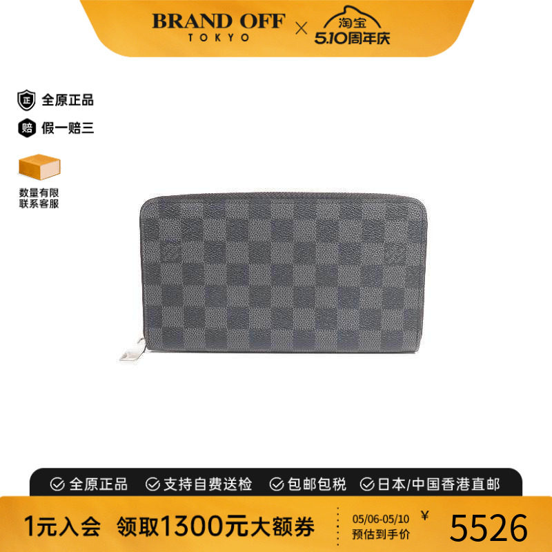 中古LV路易威登女A级95新round涂层防水帆布长钱包黑色BRANDOFF