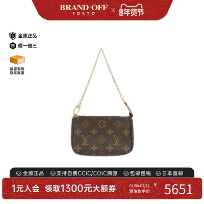 中古LV路易威登女包A级95新Pochette Accessoires老花手提包复古