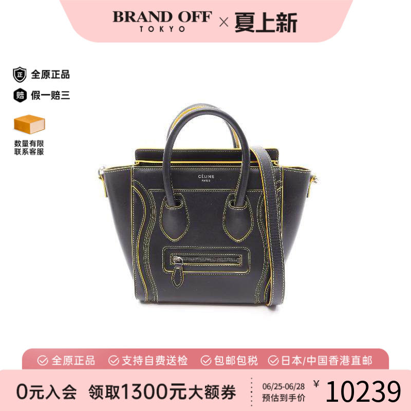 中古Celine赛琳斜挎包レディース