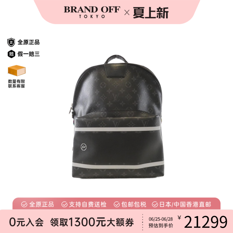 中古LV路易威登女包双肩包
