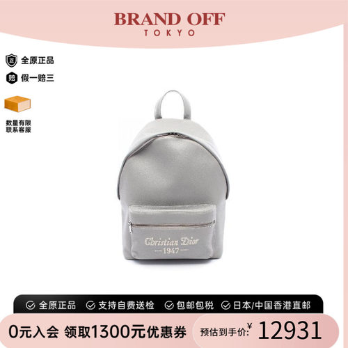 中古Dior迪奥双肩包メンズ牛皮