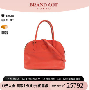 中古Hermes爱马仕女包B级9新Bolide 27保龄球包牛皮斜挎包红色