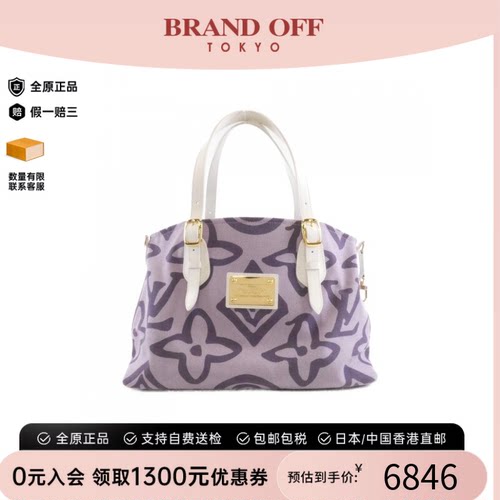 中古LV路易威登A级95新手提包
