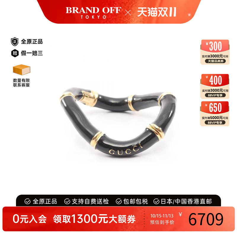 中古Gucci古驰手链レディース