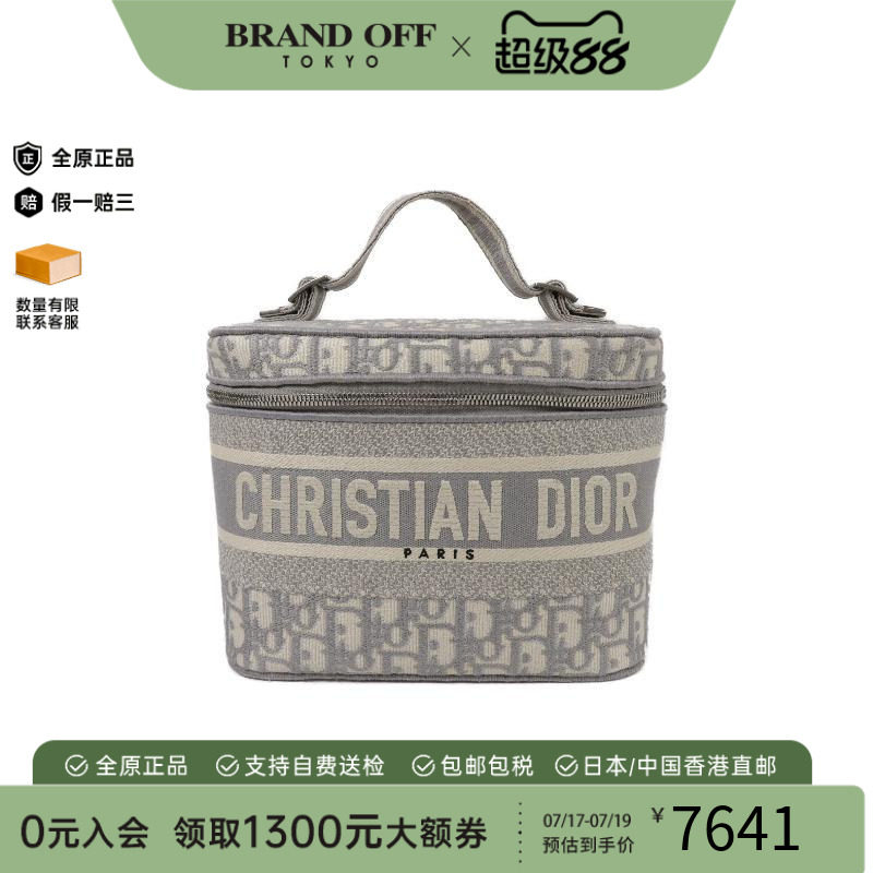 中古Dior迪奥手提包レディース