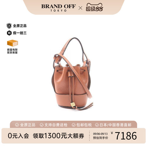 中古Loewe罗意威斜挎包